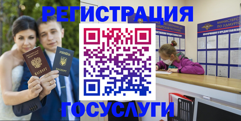 прописка поиск в Шуе